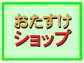 ���羦�ҤΤ�����������å�